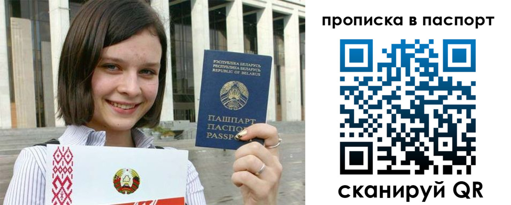 прописка в квартире в Нижних Сергах