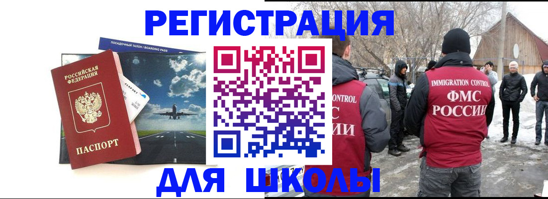 прописка штамп в Нижних Сергах